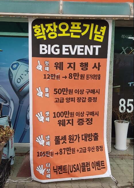 피톤골프 이미지
