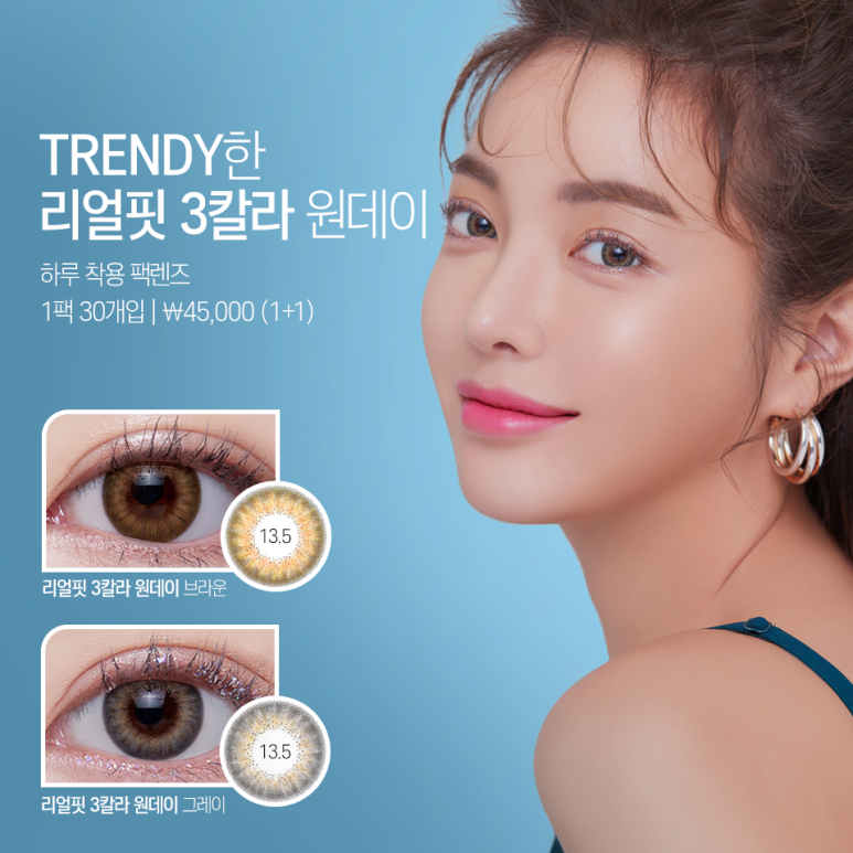트루미 이미지