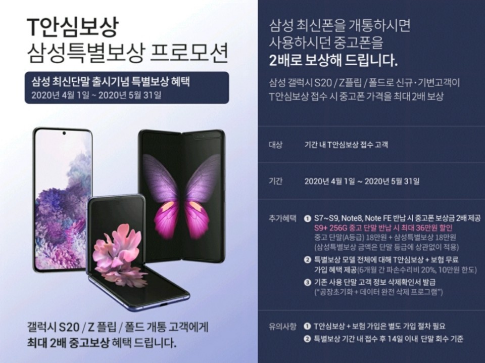 모아텔레콤 이미지