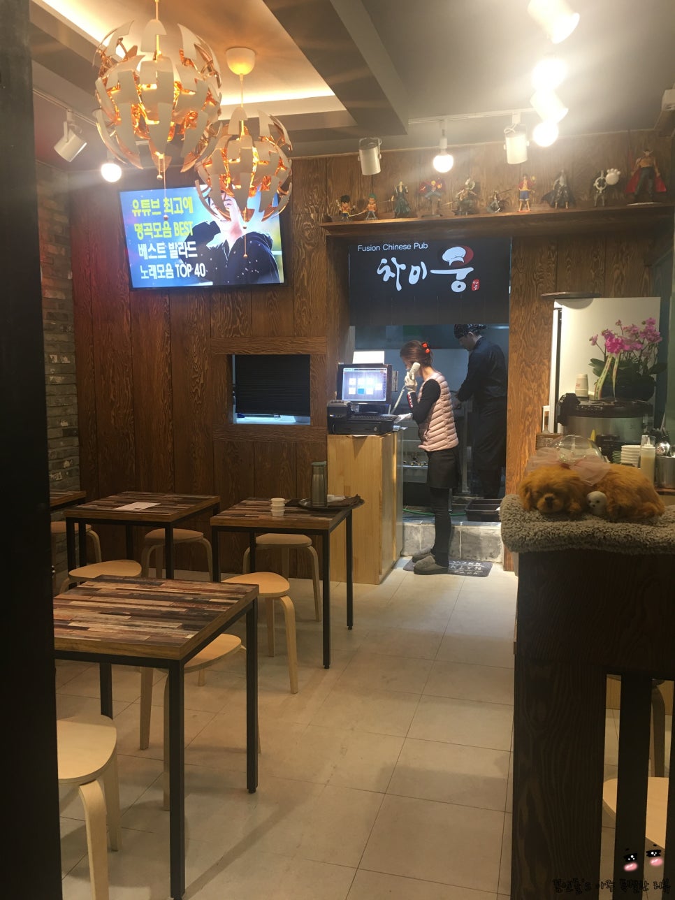 차이웅 이미지