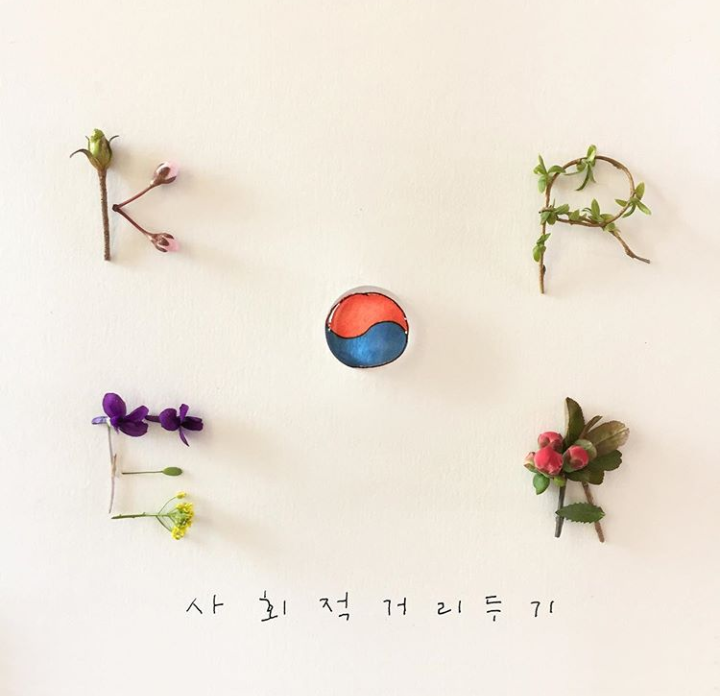 가온시스템 이미지