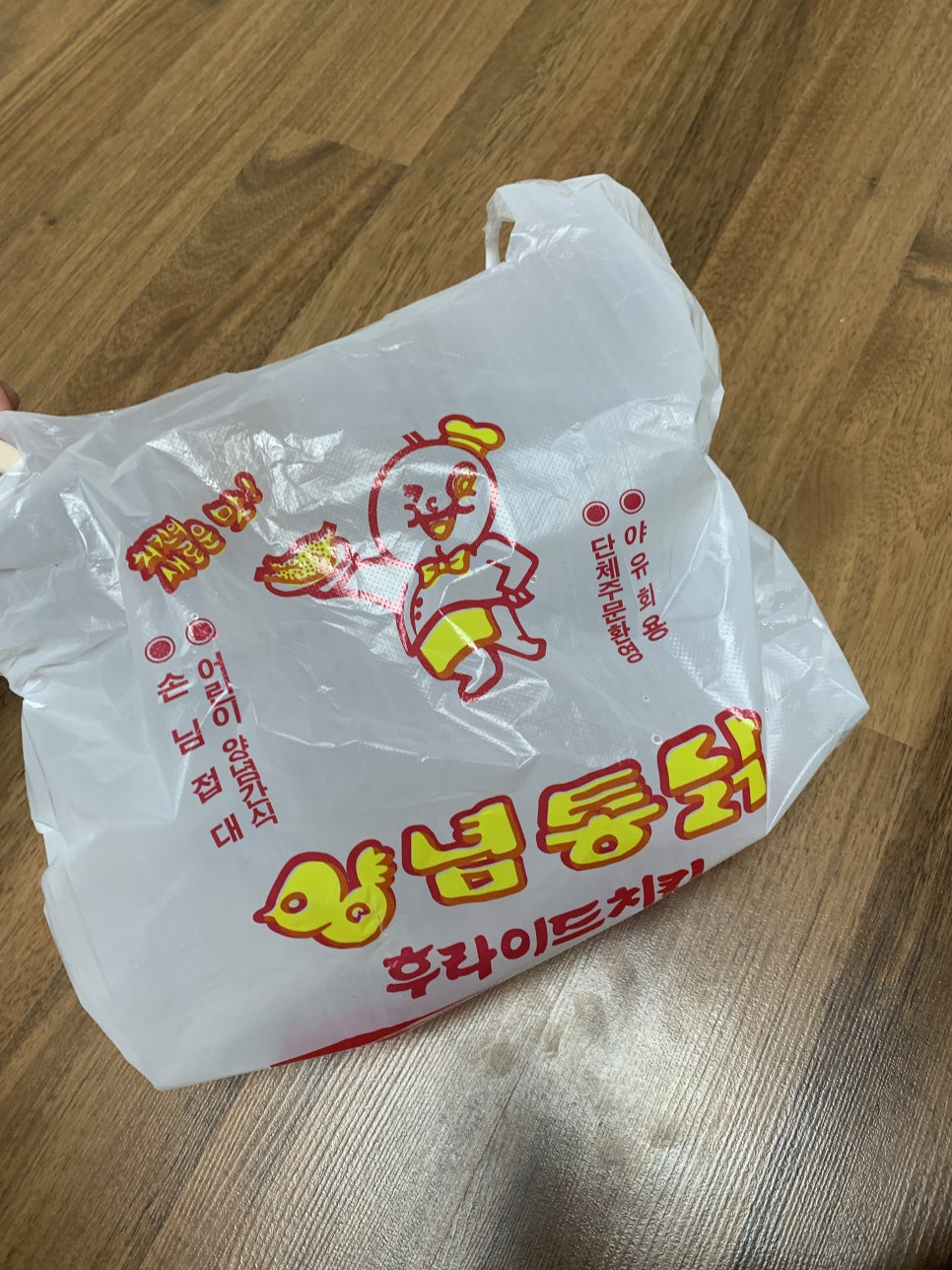 겐스빌피자치킨 이미지