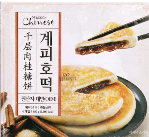호떡홀릭 이미지