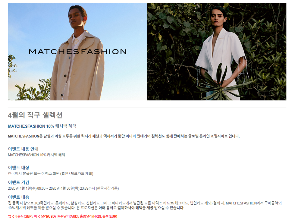 인테리어매치스 이미지