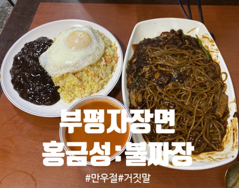 홍금성 이미지