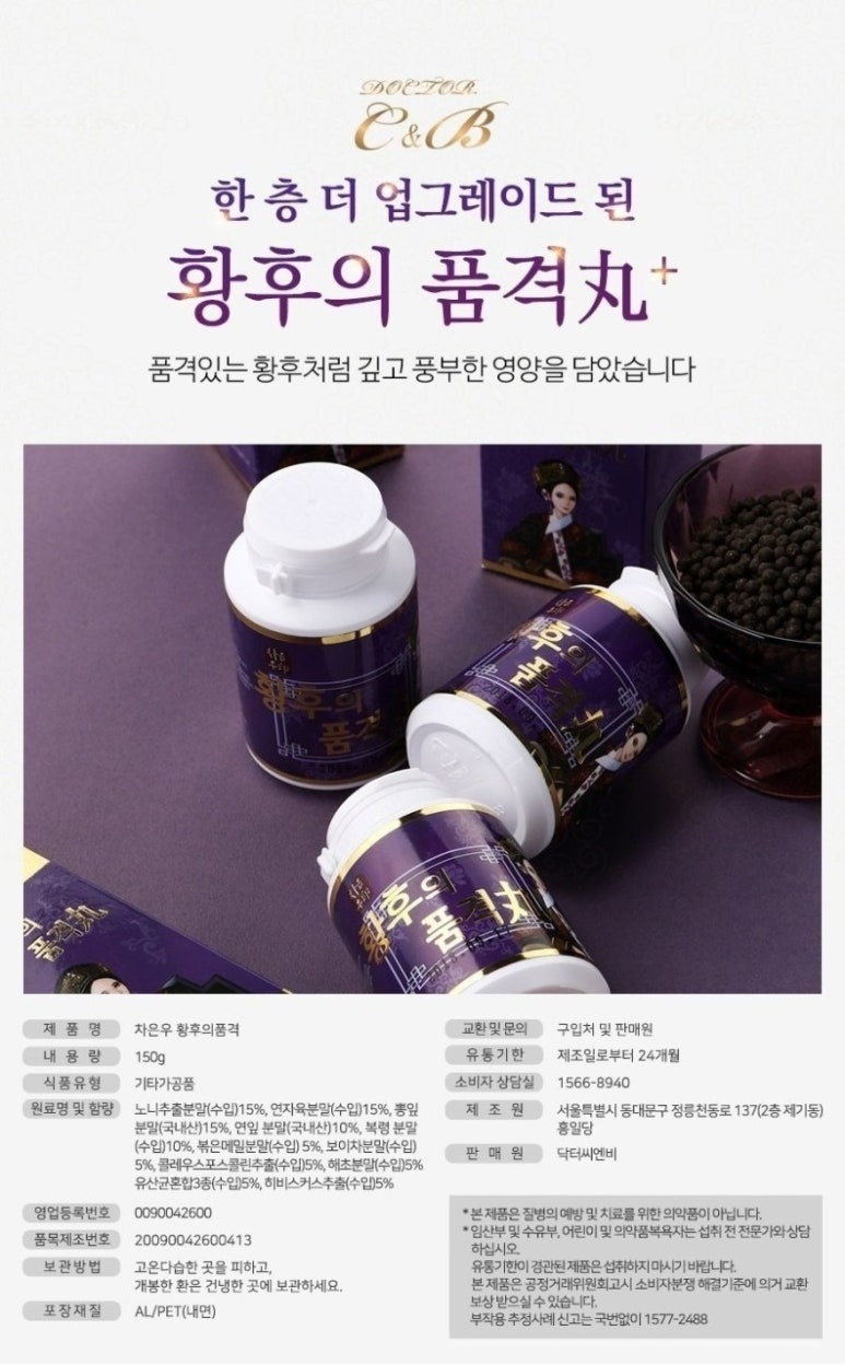 뷰티황후 이미지