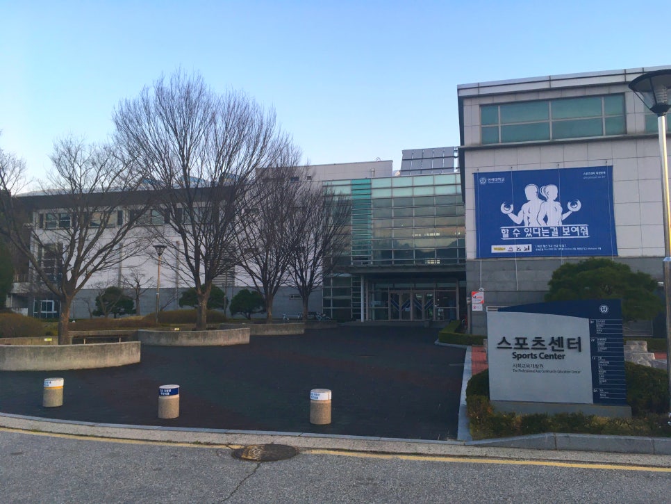 연세문구&팬시 이미지
