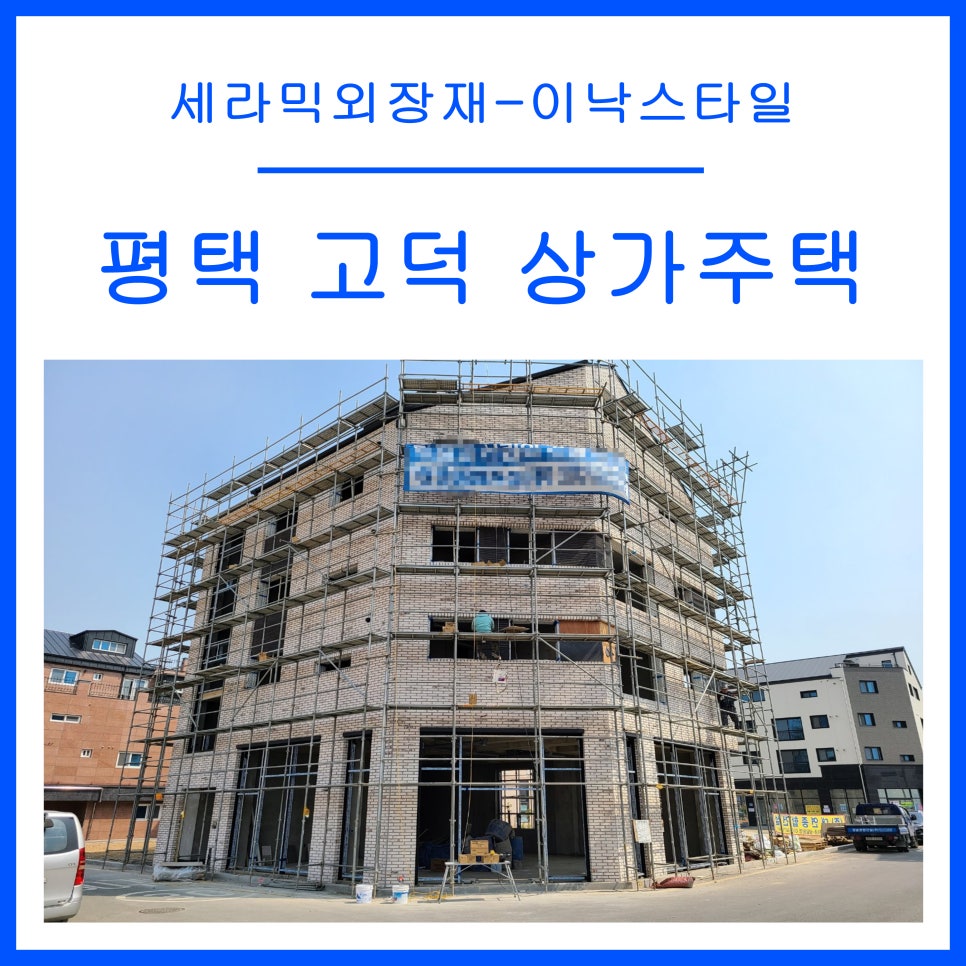거명이엔씨 이미지