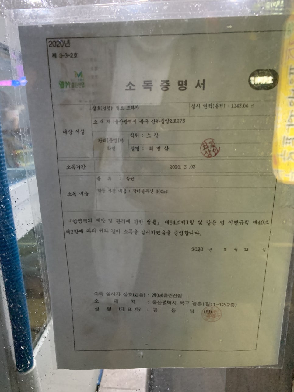 회드림 이미지