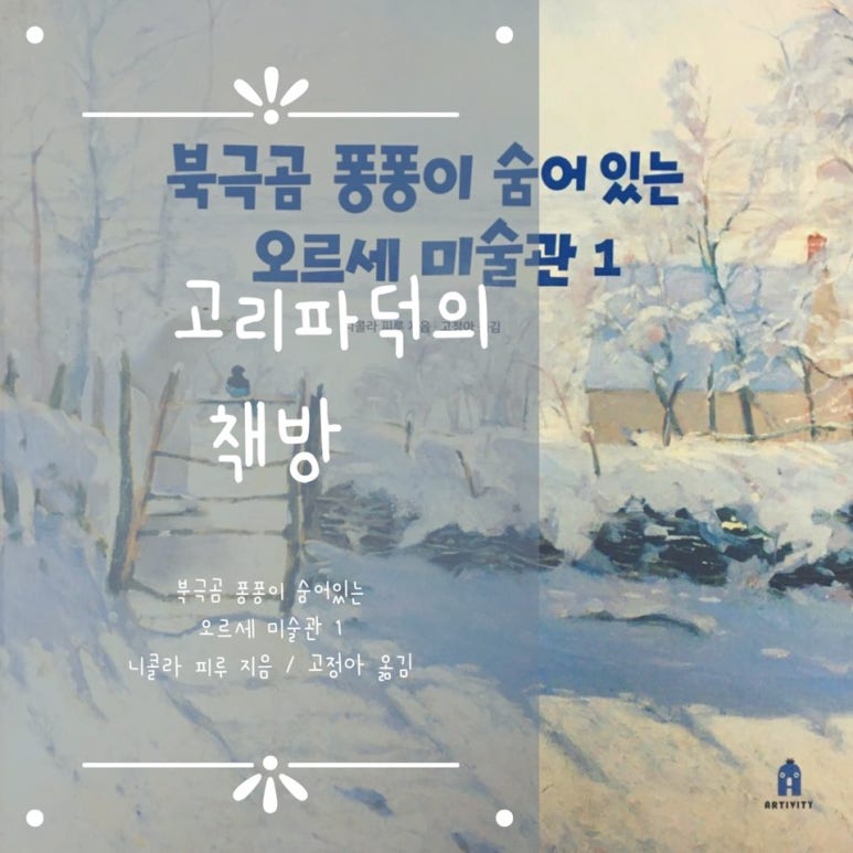 북극곰스튜디오 이미지