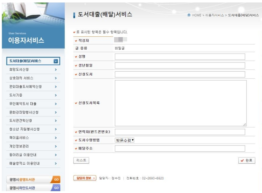 광명도서 이미지