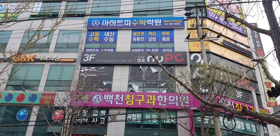 블루광고공사 이미지