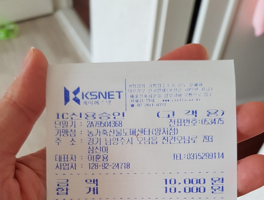 농가축산물도매센타 이미지