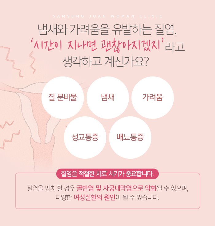 이해와공감산부인과의원 이미지
