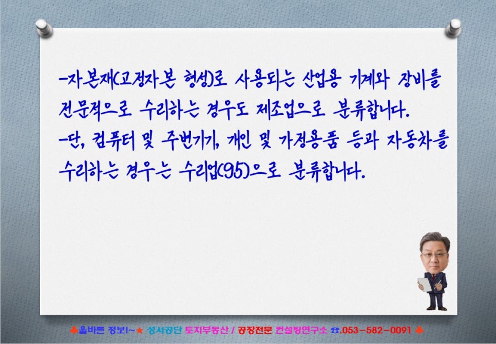 성서수퍼마켓 이미지