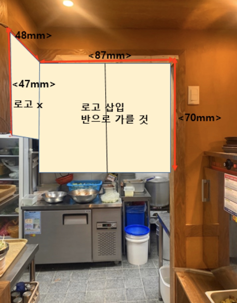 한결같은마음으로정육식당 이미지
