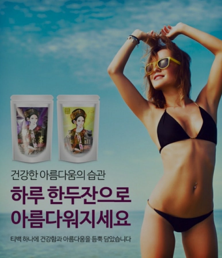 뷰티황후 이미지