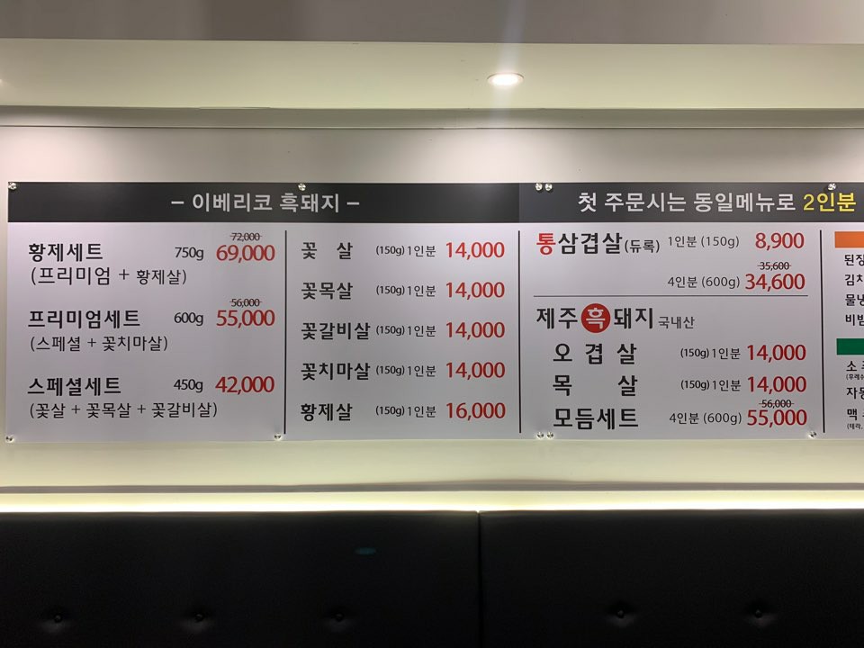 고기식당정가네 이미지
