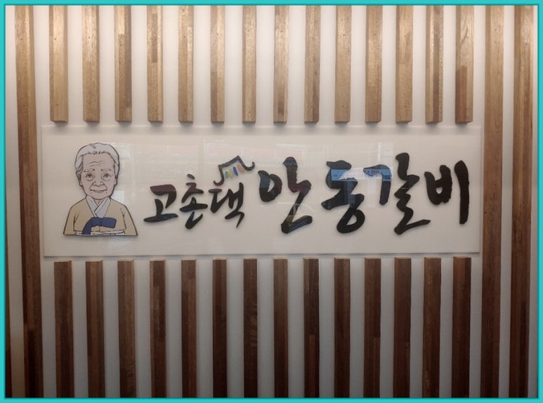 밥앤조이 이미지