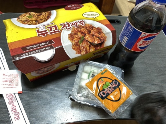 이삭야식배달 이미지