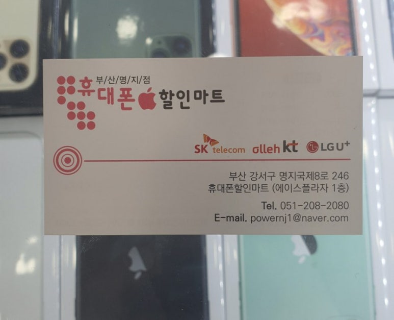 명지할인마트 이미지
