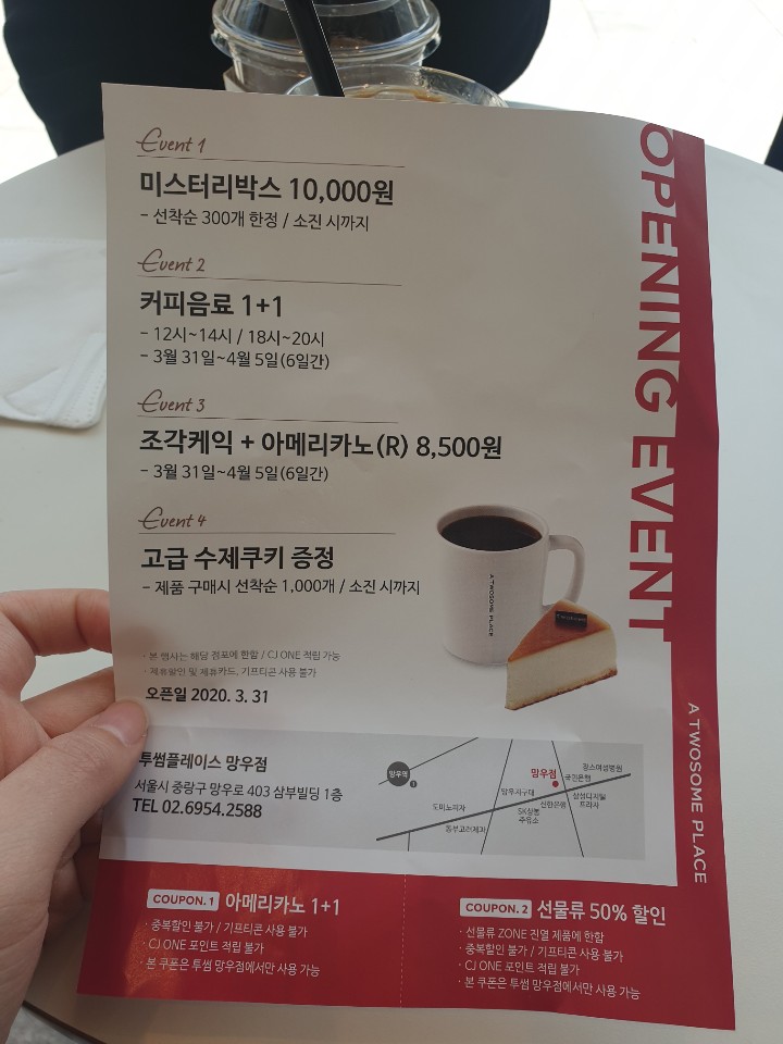 투썸플레이스 망우점 이미지