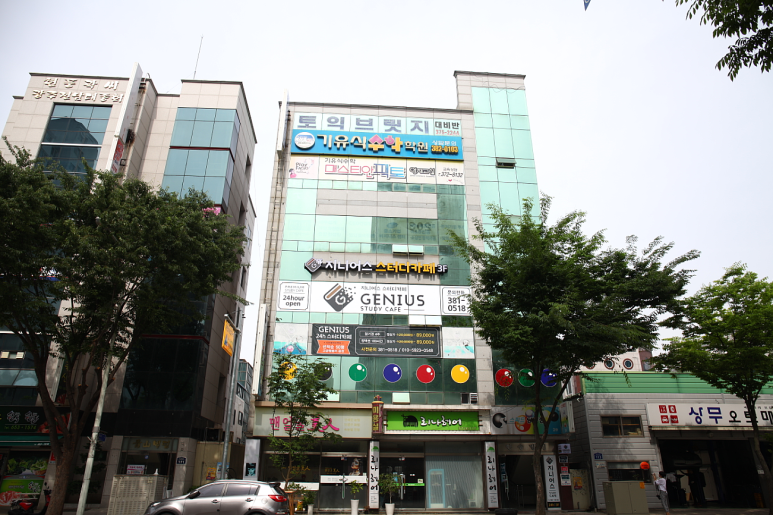 지니어스스터디카페 이미지