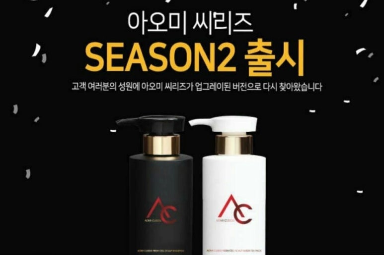 아오미뷰티 이미지