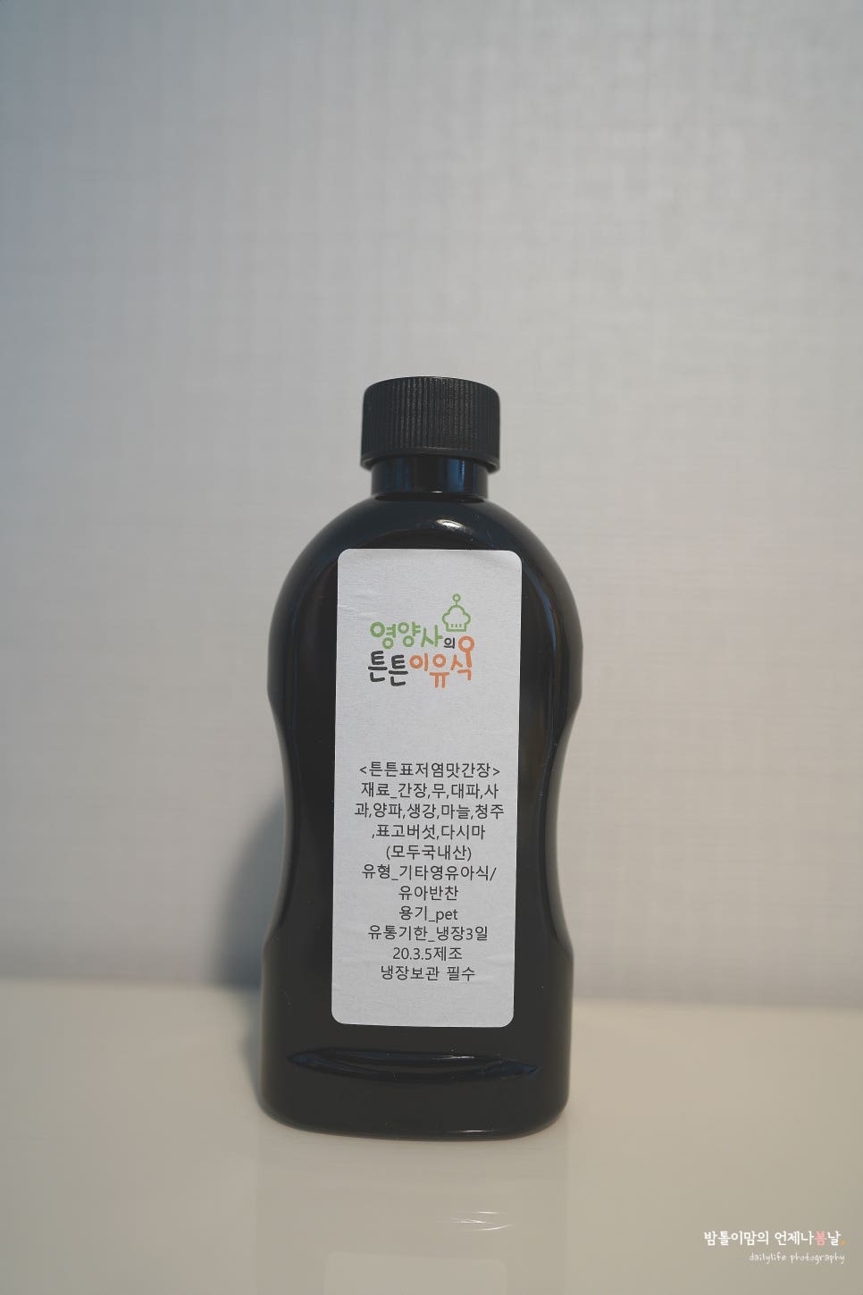 영양사의튼튼이유식 이미지