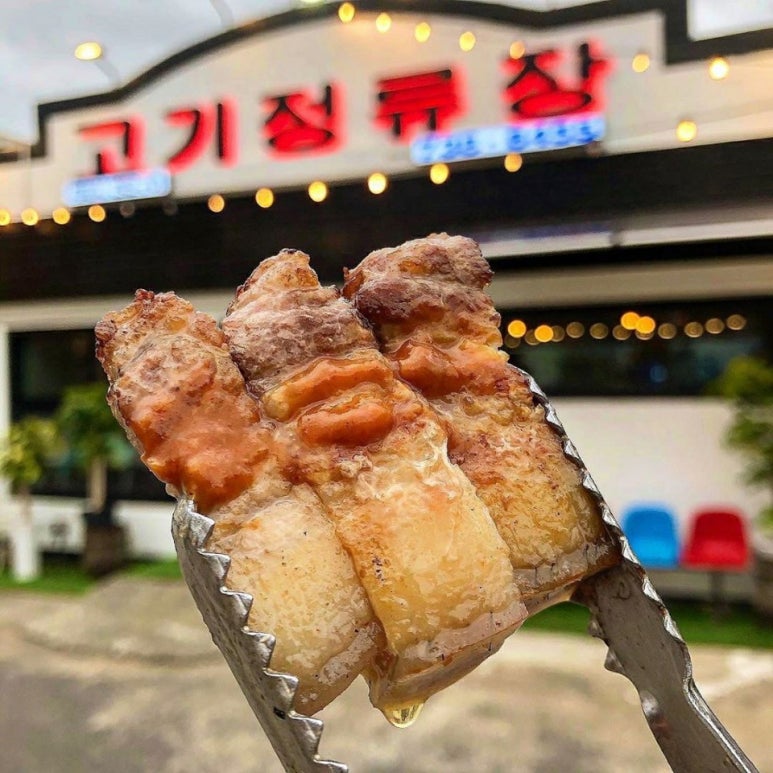 고기정류장 이미지