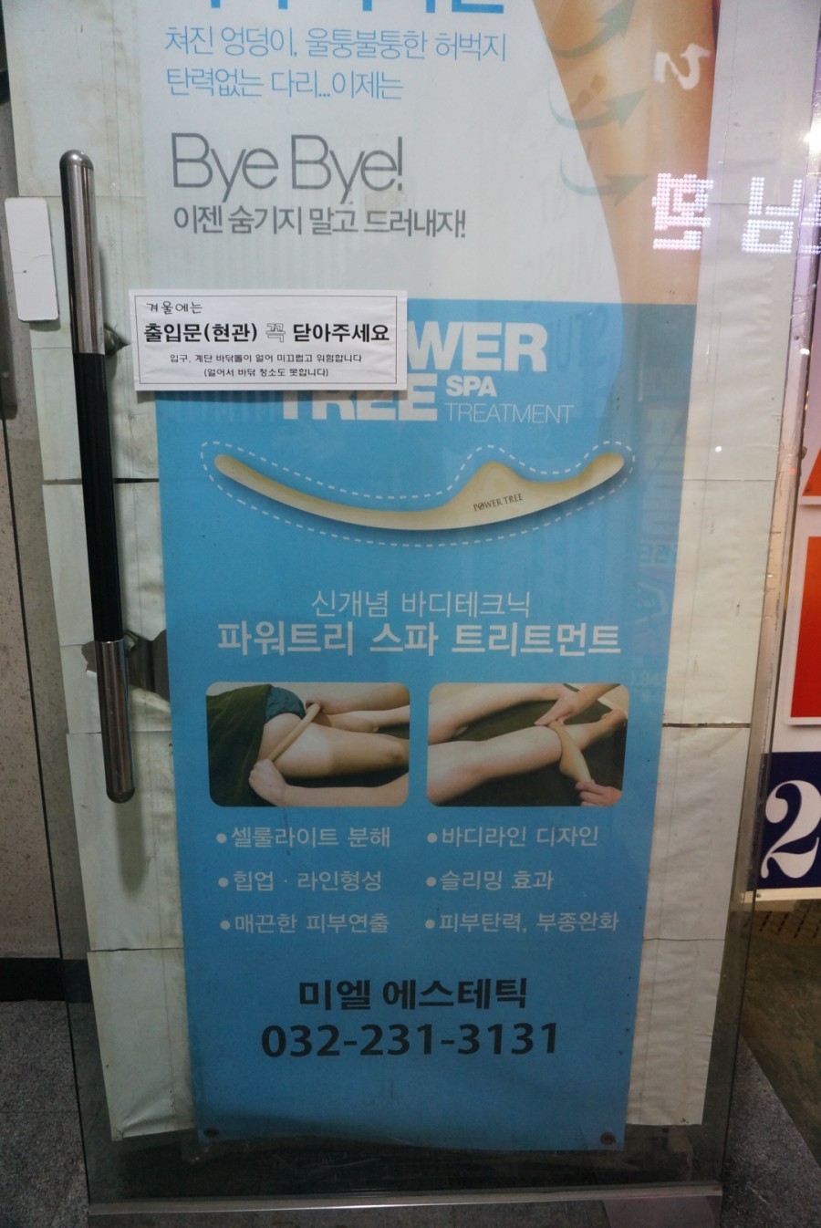 미엘담 이미지
