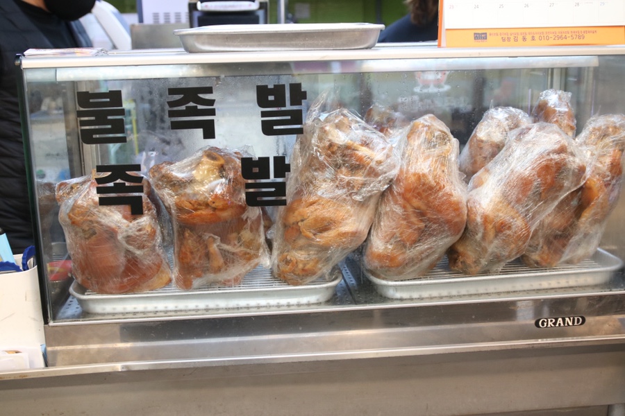 예의바른족발 이미지