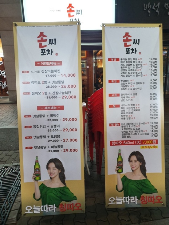 윤포차 이미지