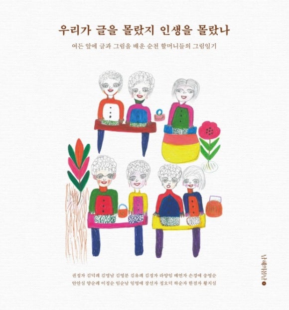 글헤는밤 이미지