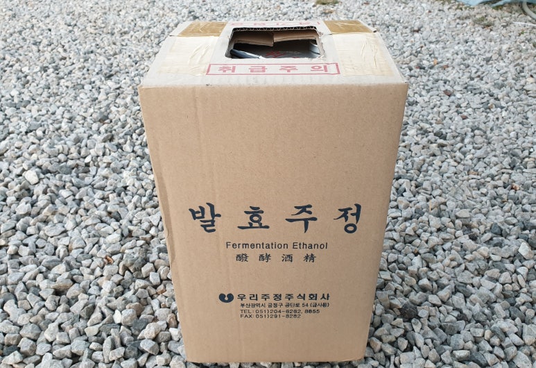 우리주정(주) 이미지