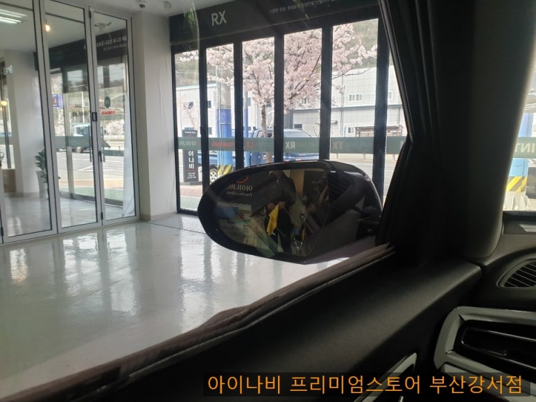 아이나비프리미엄스토어부산강서점 이미지