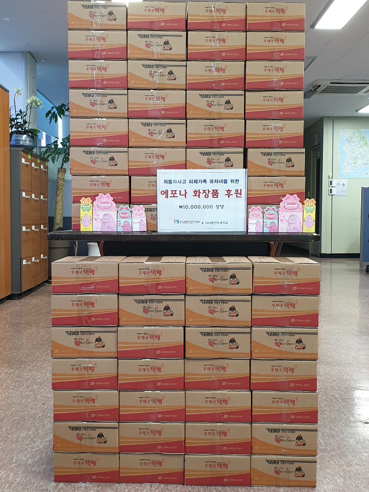 공단화장품 이미지