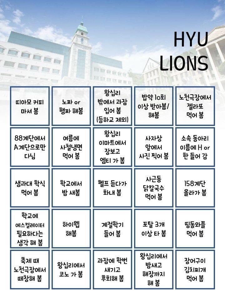 빙고 이미지