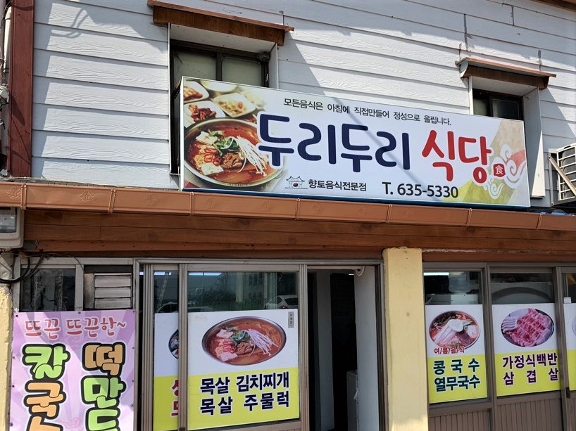 속초B2B 이미지