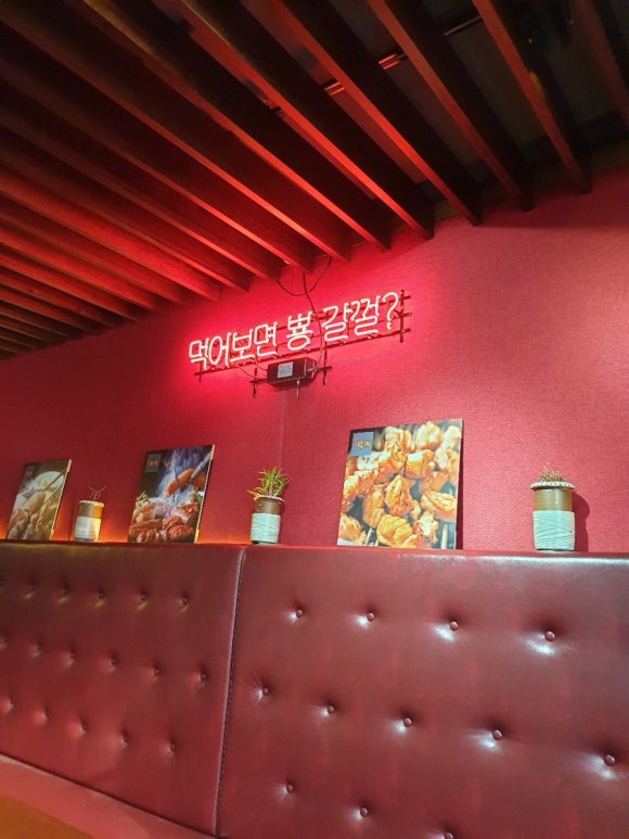 파파양대창 이미지