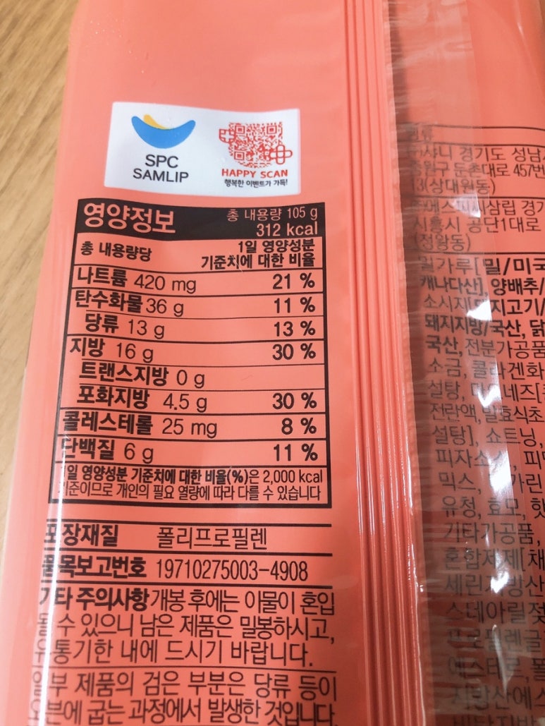 하이대빵 이미지