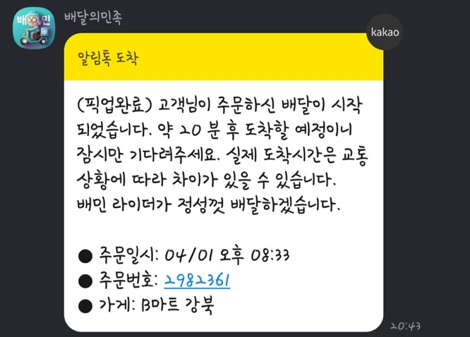 비마트 이미지