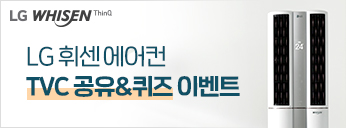 LG에어컨 이미지