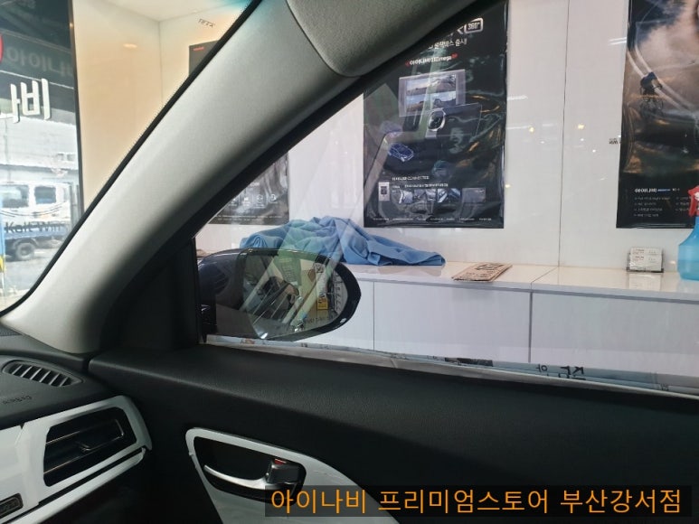 아이나비프리미엄스토어부산강서점 이미지