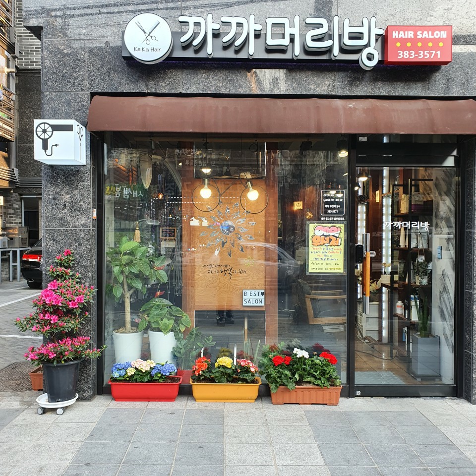 까까머리방 이미지