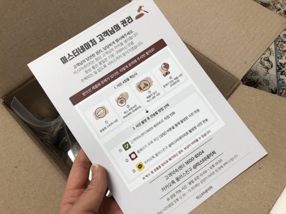 (주)미스터네이처 이미지