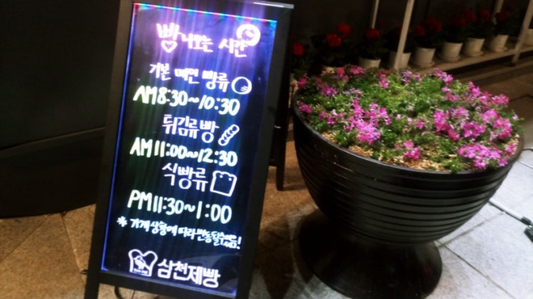 삼천리자전거삼천 이미지