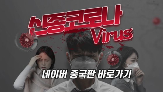 차이나비즈랩 이미지