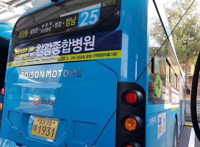 금산사주유소 이미지