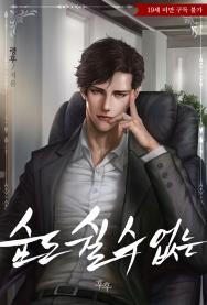 로망띠끄 이미지